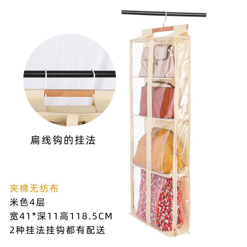 墙挂式包包收纳袋挂袋家用后挂包宿舍衣柜全封闭透明放帽架收纳袋 三维工匠高清大图