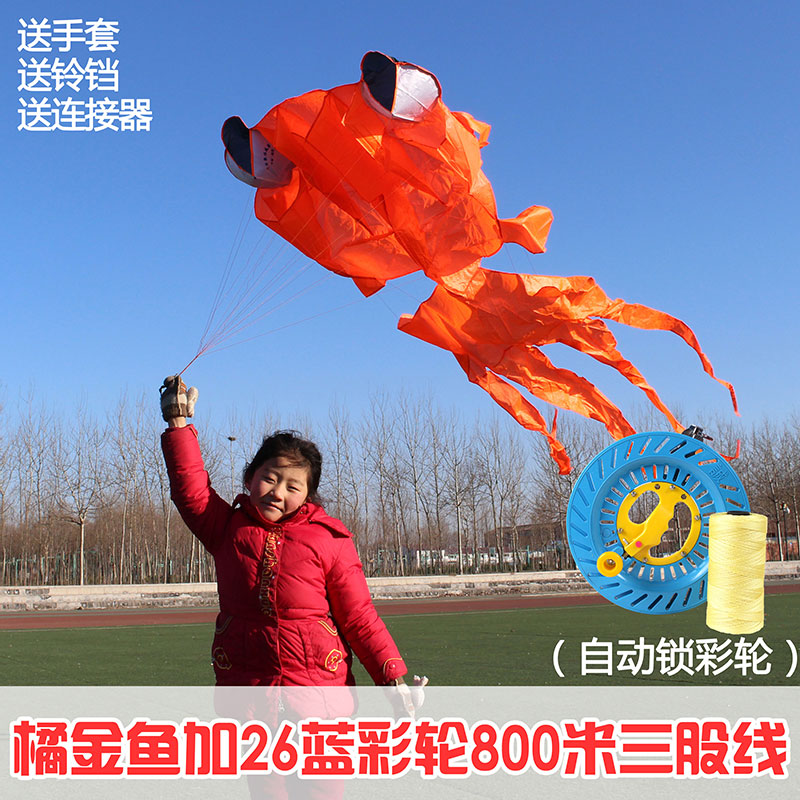 潍坊风筝 新款软体金鱼风筝 大型成人风筝儿童卡通好飞易飞创意 三维工匠 橘金鱼加26蓝彩轮800米三股线立体高清大图