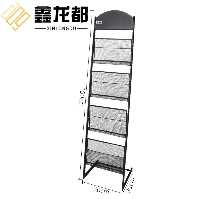 鑫龙都报刊架高清大图