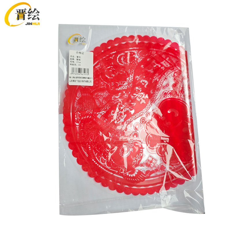 晋绘 窗花 27cm 对高清大图