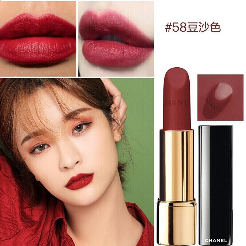 chanel香奈儿口红58号棕红色炫亮魅力水润系列哑光丝绒系列保湿唇膏35