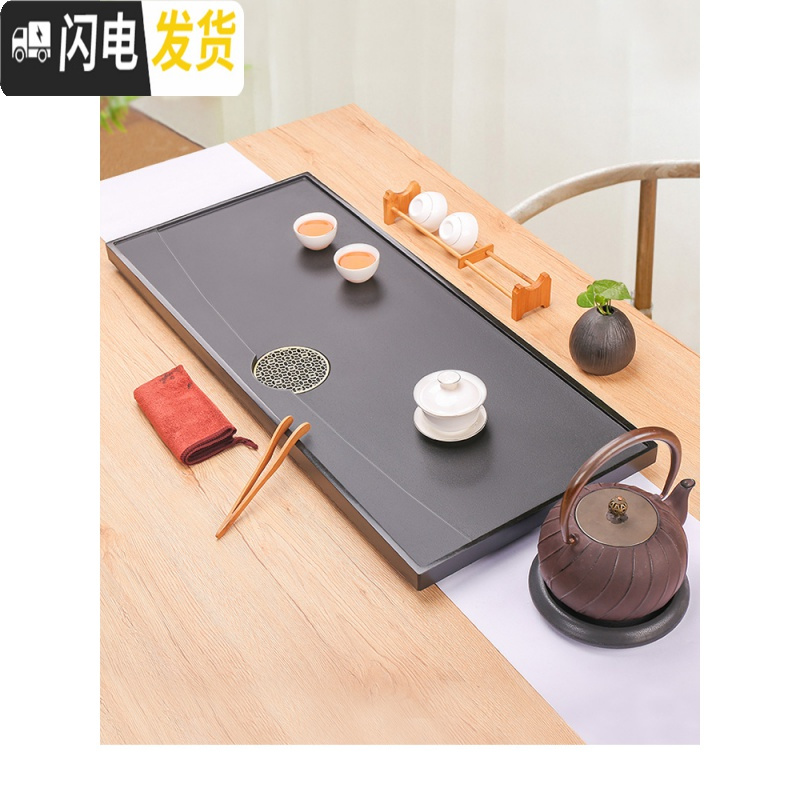 三维工匠天然乌金石茶盘新中式整块大石材石头茶海家用简约黑金石茶台 80x35x3cm清莲茶具