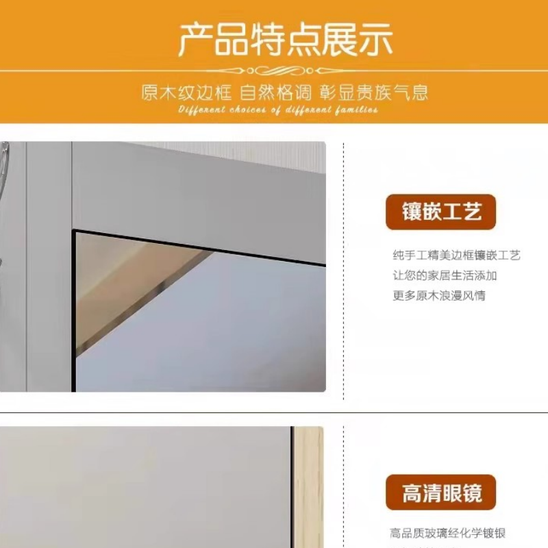 豫龙都 挂衣板+镜 80cm 个高清大图