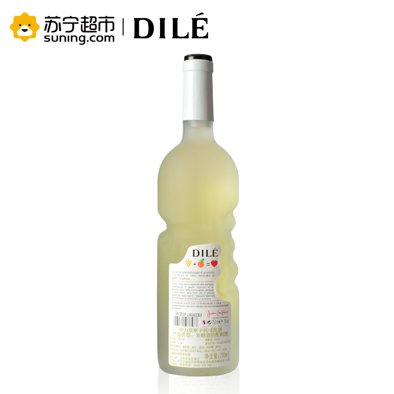 意大利原瓶进口帝力天使之手莫斯卡托桃味起泡配制酒750ml