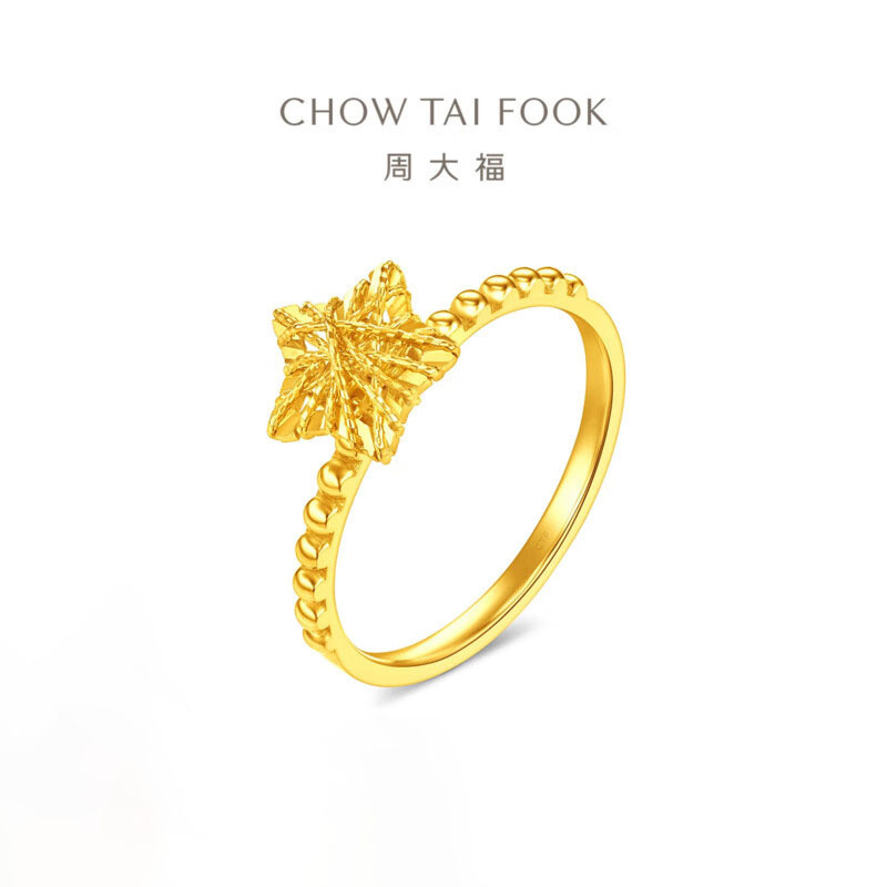 周大福爆闪满天星镂空星星足金黄金戒指计价(工费360)女款EOF1672女友礼物