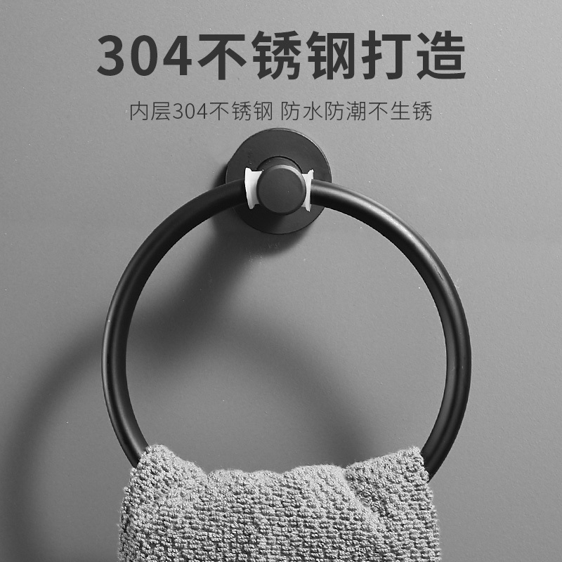 可高(KGao)轻奢毛巾挂环304不锈钢圆形毛巾架免打孔浴室黑色毛巾环圈卫生间