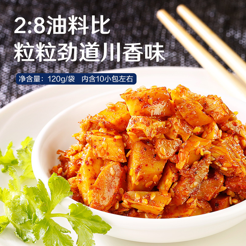 良品铺子 肉类小食 牛板筋120g袋装(休闲零食)