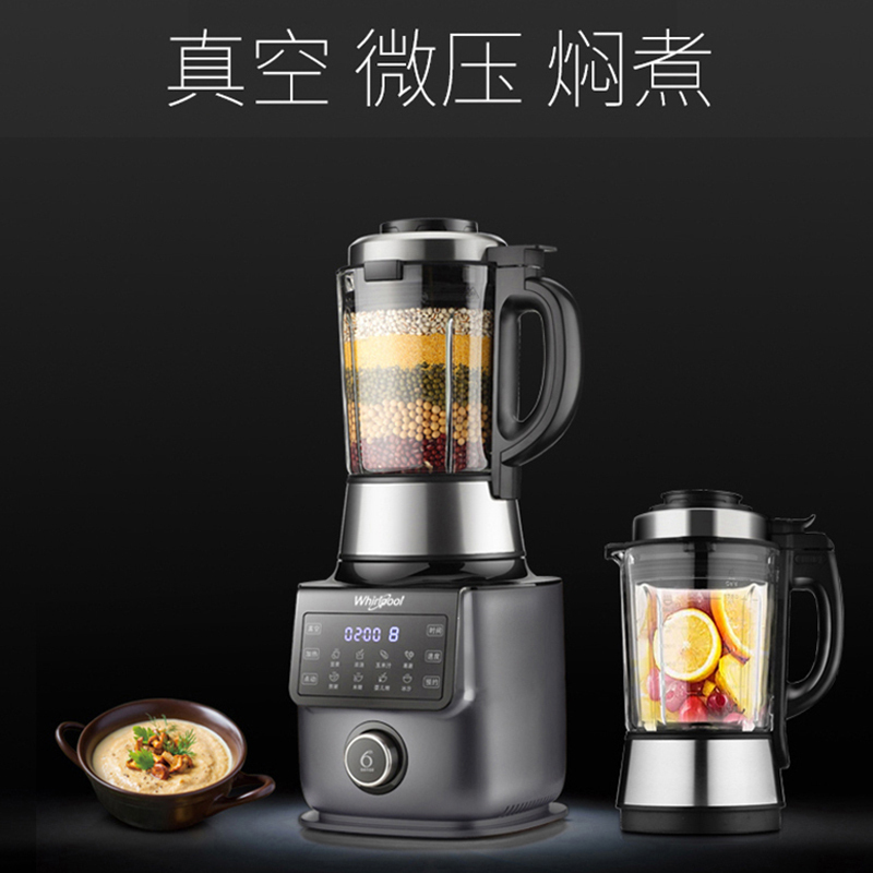 惠而浦(Whirlpool)破壁机WBL-CG201B