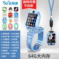 菲若普天才小学生5G全网通儿童智能电话手表360°旋转可拆卸视频支付功前后双摄防水大容量电池