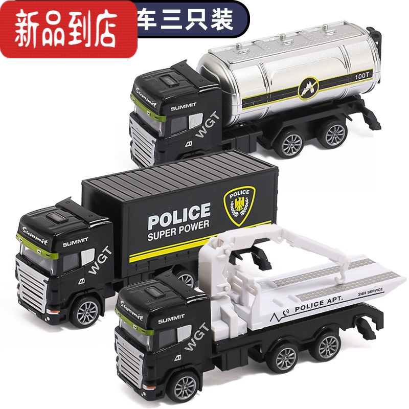 真智力1:64儿童玩具车模型套装男孩合金救援车回力小汽车平板特警油罐车惯性玩具