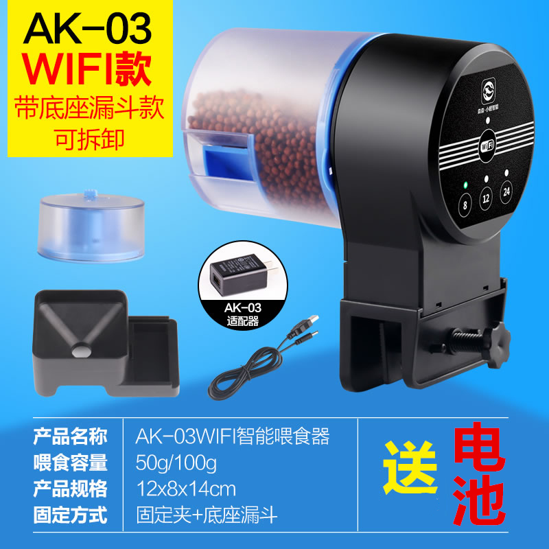 鱼缸鱼食自动喂鱼器定时鱼喂食乌龟投食器小型金鱼投放投喂器