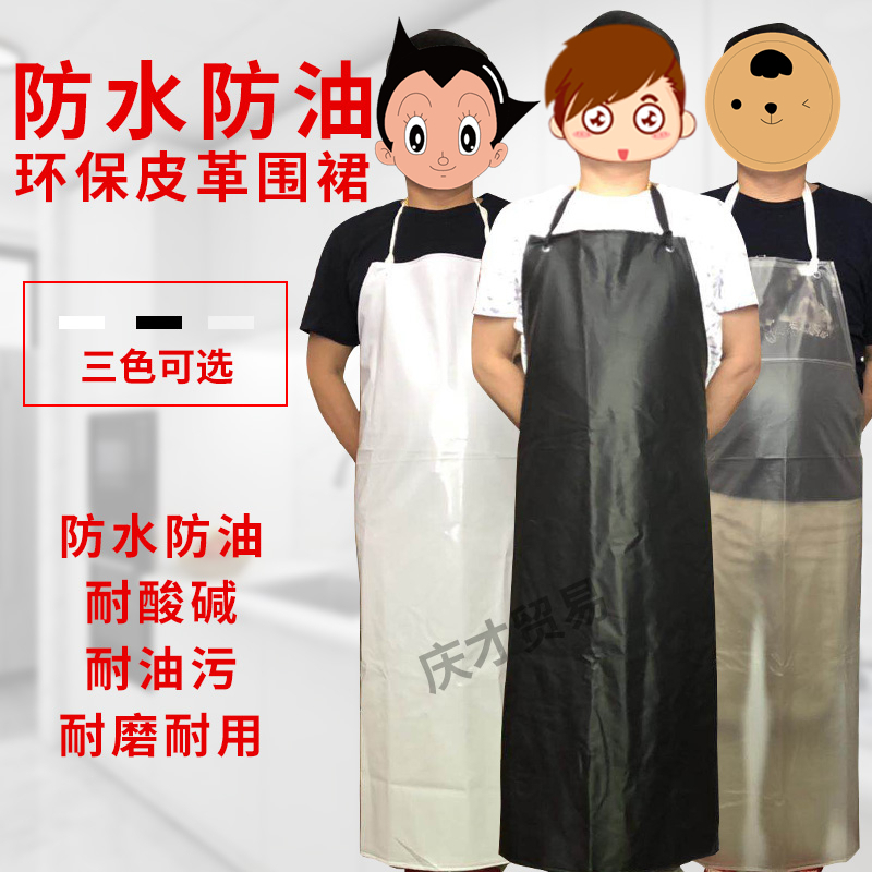 美帮汇加厚防水围裙防油工业围裙防水饭单全国高清大图