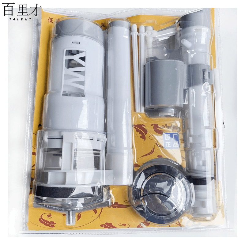 百里才 马桶三件套 马桶配件 套图片