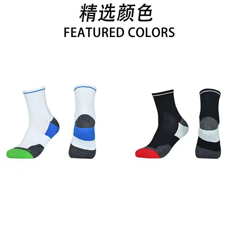 鑫捷登 运动袜AGRY-Z01/Z02 1双高清大图