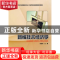 正版 新编技术经济学 彭运芳 北京大学出版社 9787301154540 书籍