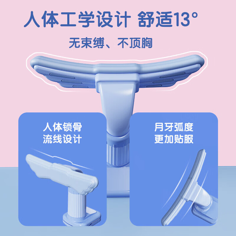 晨光坐姿矫正器柔韧耐用守护翼型设计蓝色AHAN473322高清大图