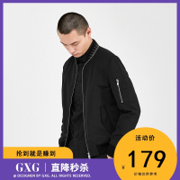 GXG夹克男装 秋季男士时尚潮流气质休闲修身棒球领夹克外套
