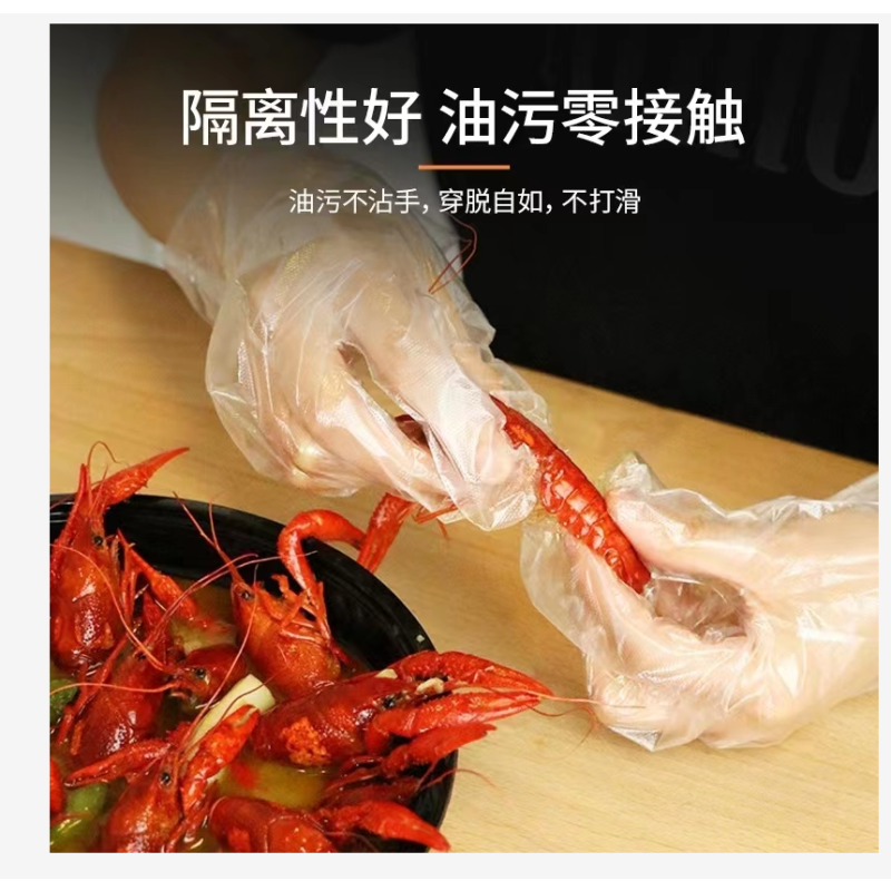 洁成PE一次性手套60只装54709