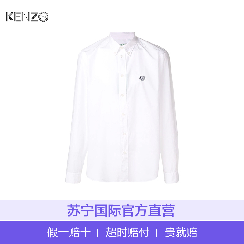 [直营]Kenzo高田贤三 mini迷你刺绣虎头logo男士简约纯棉长袖衬衫 F955CH2041LA