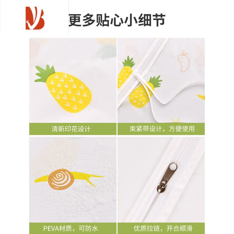 三维工匠风扇落地式罩子圆形全包防潮保护罩套 防尘罩