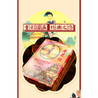 杏花楼 精制玫瑰豆沙月饼礼盒800g 中华老字号 礼盒装月饼 广式月饼(单位:盒)