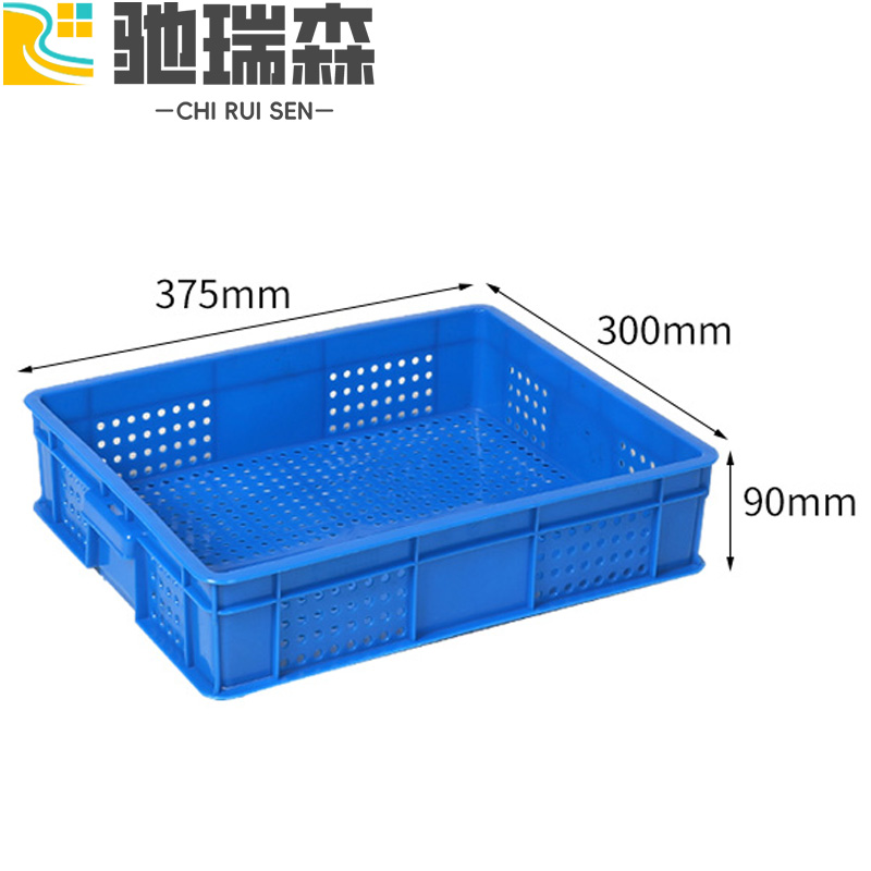 驰瑞森塑料箱 塑料筐37.5*30*9cm个