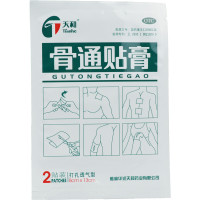 重复】天和 骨通贴膏(打孔透气型)8cm*13cm*2贴*4袋