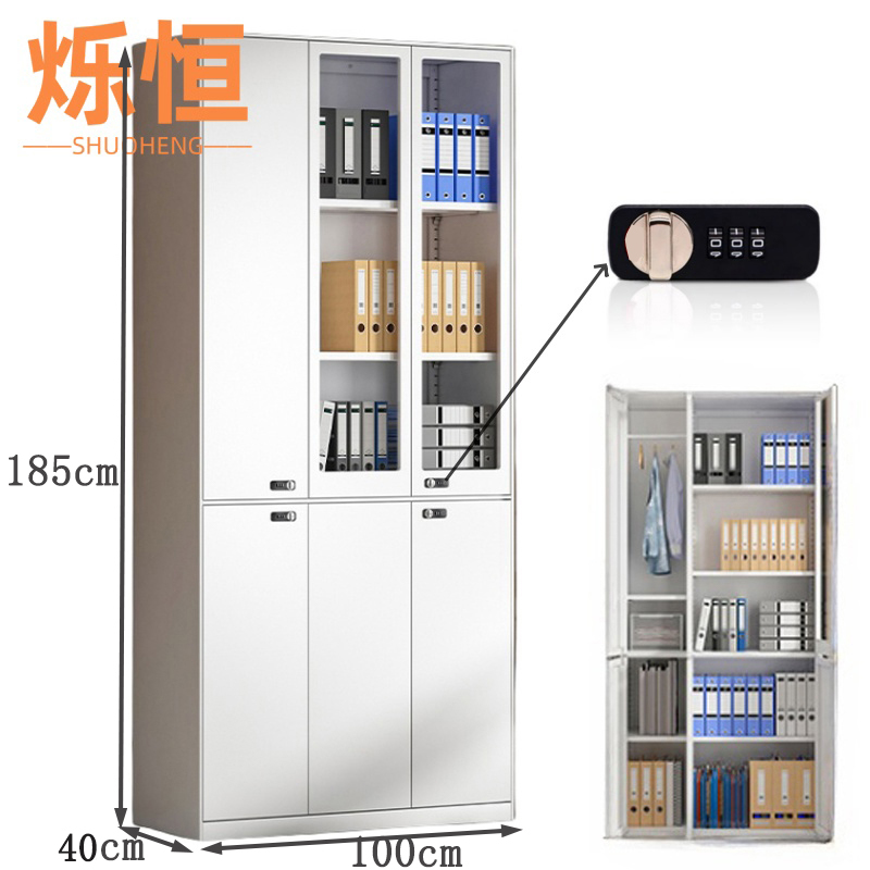 烁恒 文件柜 资料柜 100*40*185cm 台高清大图