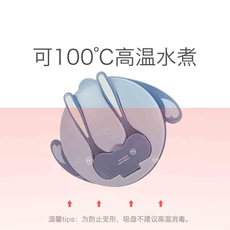 babycare 婴儿碗勺套装宝宝吃饭辅食碗儿童餐具防摔防汤便携吸盘碗珀尔里粉2180