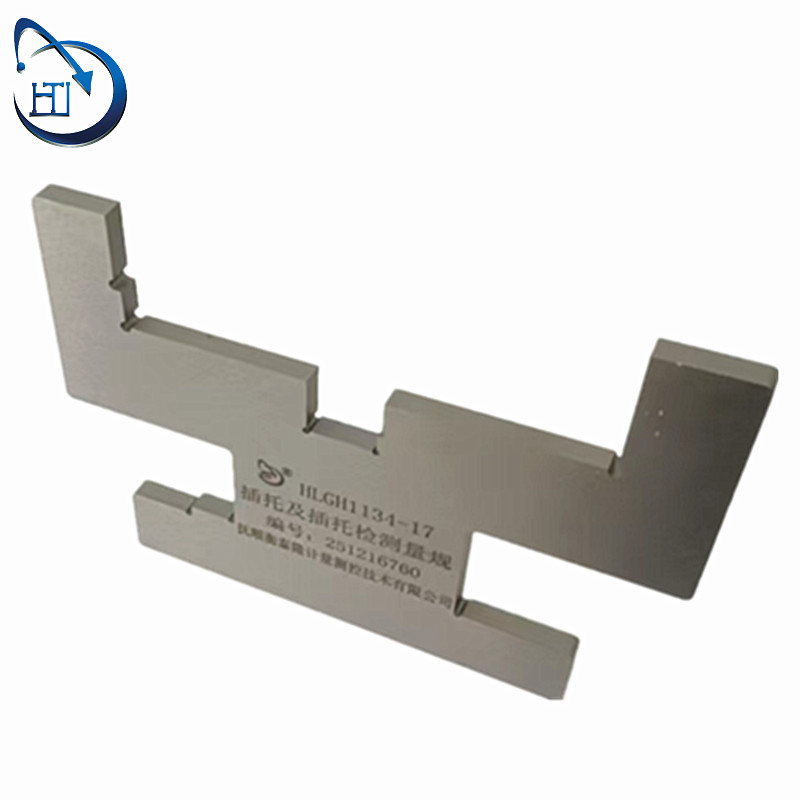 插托槽及插托检测量规 HLGH1134-17高清大图