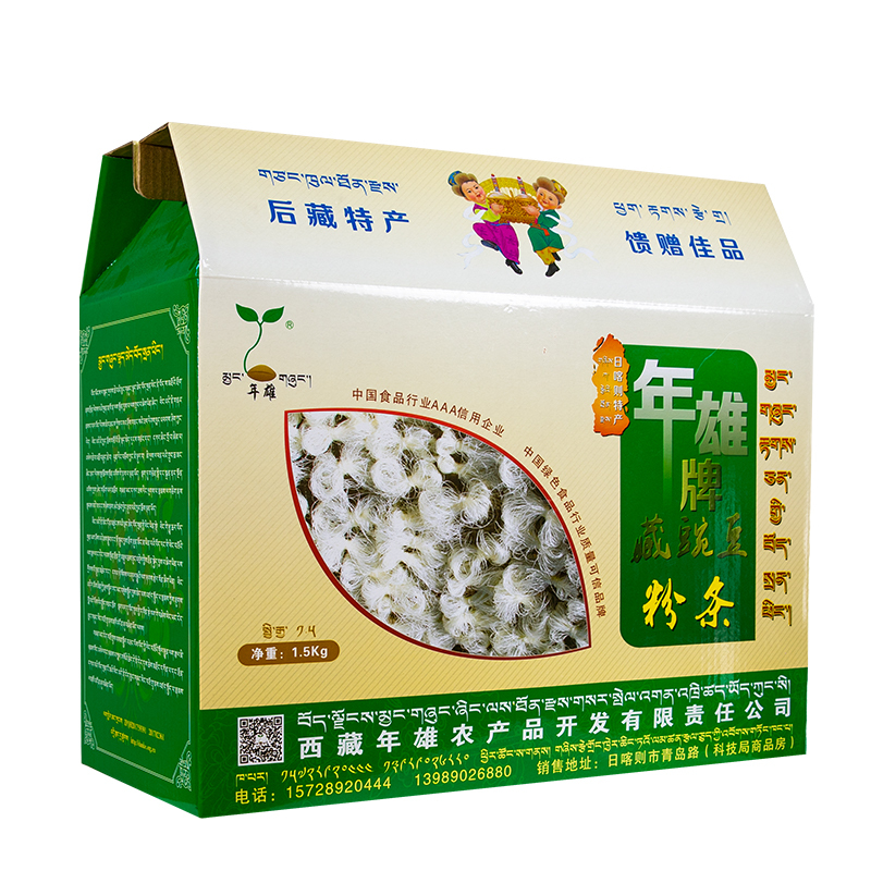 [中华特色馆]西藏馆 日喀则年雄牌藏豌豆粉条 后藏特产粉丝方便食用 1.5kg/礼盒装