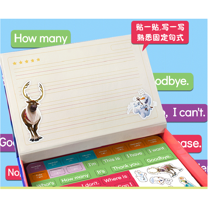 醉染图书迪士尼幼小衔接学习盒子:我爱学英语9787125192高清大图