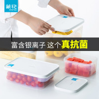 茶花抗菌冰箱专用食品保鲜盒塑料可微波炉加热密封盒水果盒储物盒[欧铂兹_保鲜盒2.6L-自带提手]