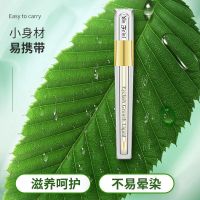 [睫毛眉毛疯长]睫毛增长液发际线快速生长眉毛滋养乌黑浓密纤长 1支原价装