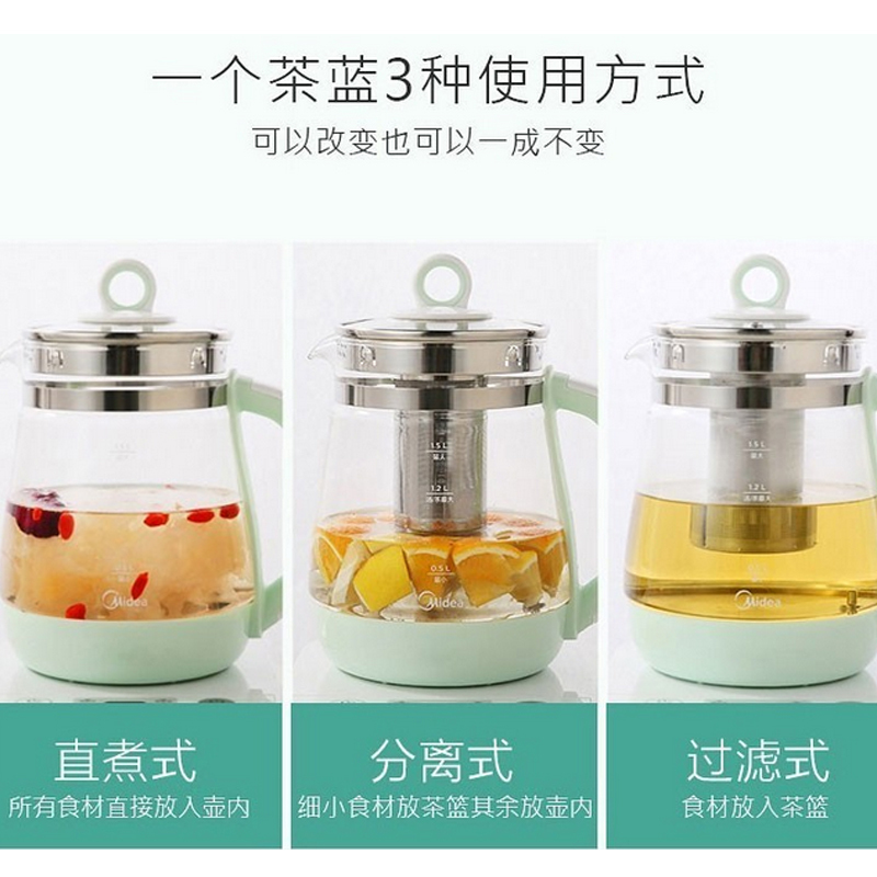 美的GE1513A养生壶1.5L微电脑式