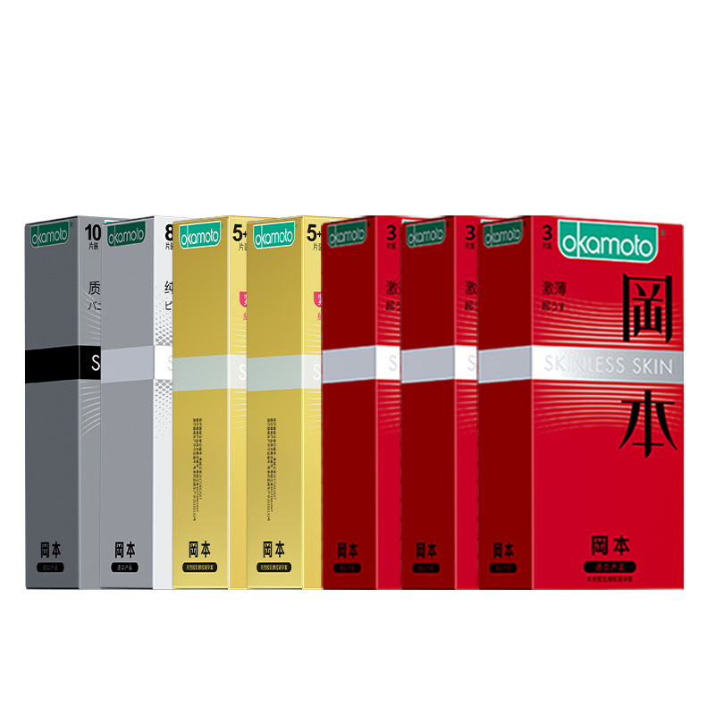 冈本避孕套c-5纯薄量版装39片超薄安全旗舰店正品小号紧绷型避润套延时持久装避育套