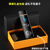 双电弧打火机显示电量创意感应防风个性定制usb电子点烟器