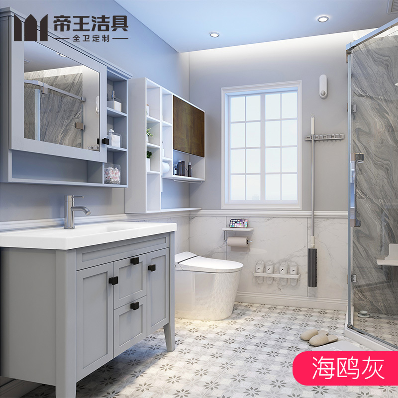 帝王洁具浴室柜组合美式浴室柜实木浴室柜卡布