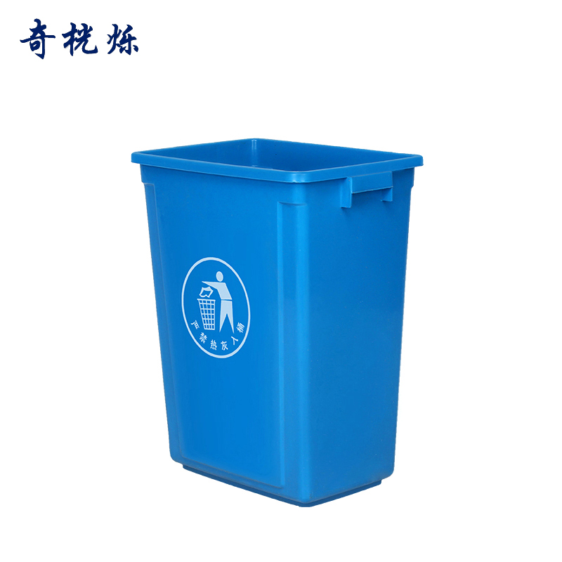 奇桄烁垃圾桶60L蓝色个高清大图