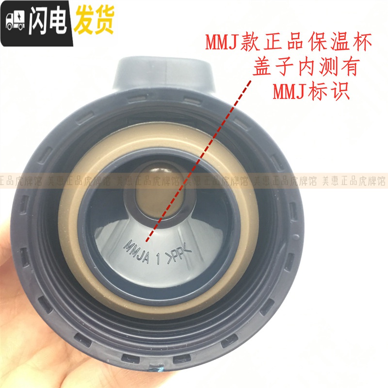 三维工匠梦重力保温杯MMJ-A036 36C 48C 381 481杯盖子垫圈配件MMY048 MMY酒红色杯盖高清大图