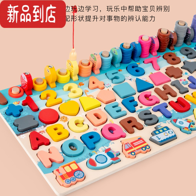 真智力幼儿童数字拼图男女小孩宝宝早教益智力2开发一3岁多积木玩具 八合一+敲琴+彩虹塔+沙锤+绕珠+闹钟+扭扭虫