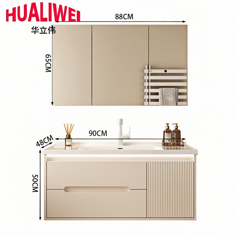 华立伟 洗漱台浴室柜90cm套