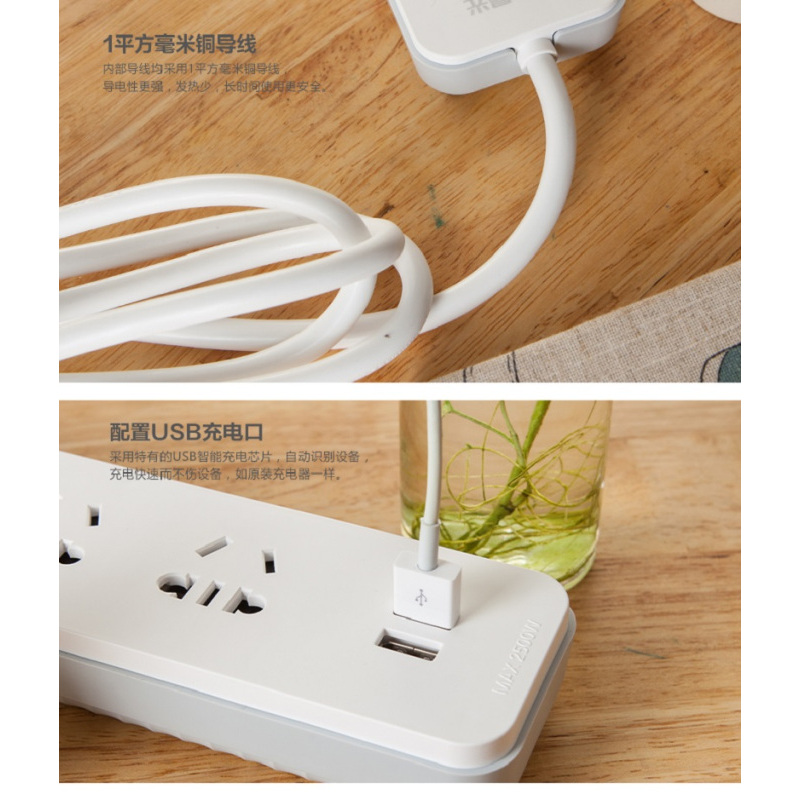 晨光时尚延长线插座三位带USB1.8米AEA98650