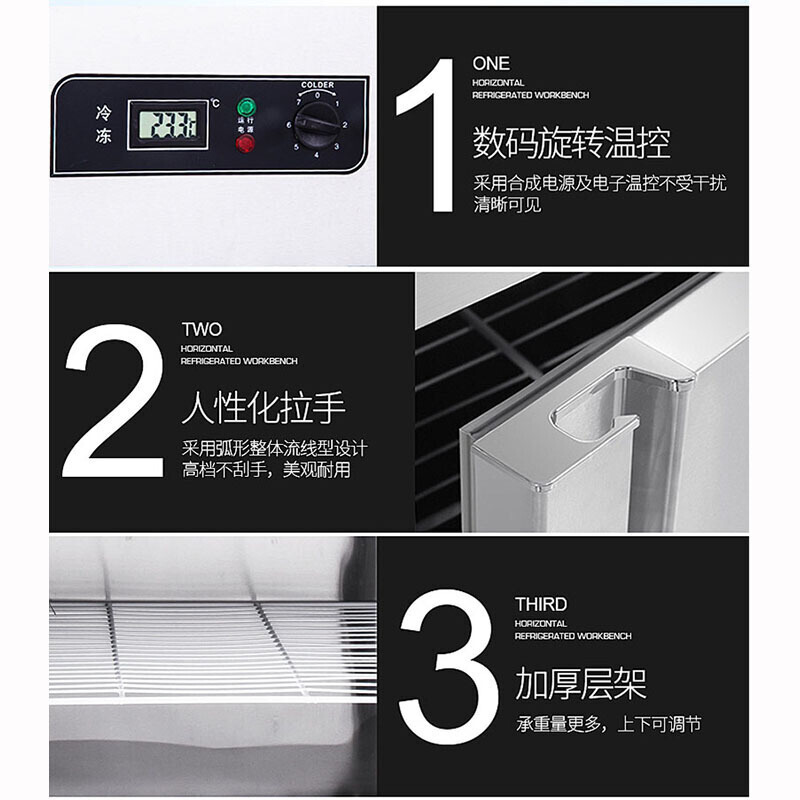 乐创(lecon)洋博 商用保鲜操作台 保鲜工作台 不锈钢厨房工作台 直冷 全冷冻1.8米吧台 卧式冷柜 宽0.6米