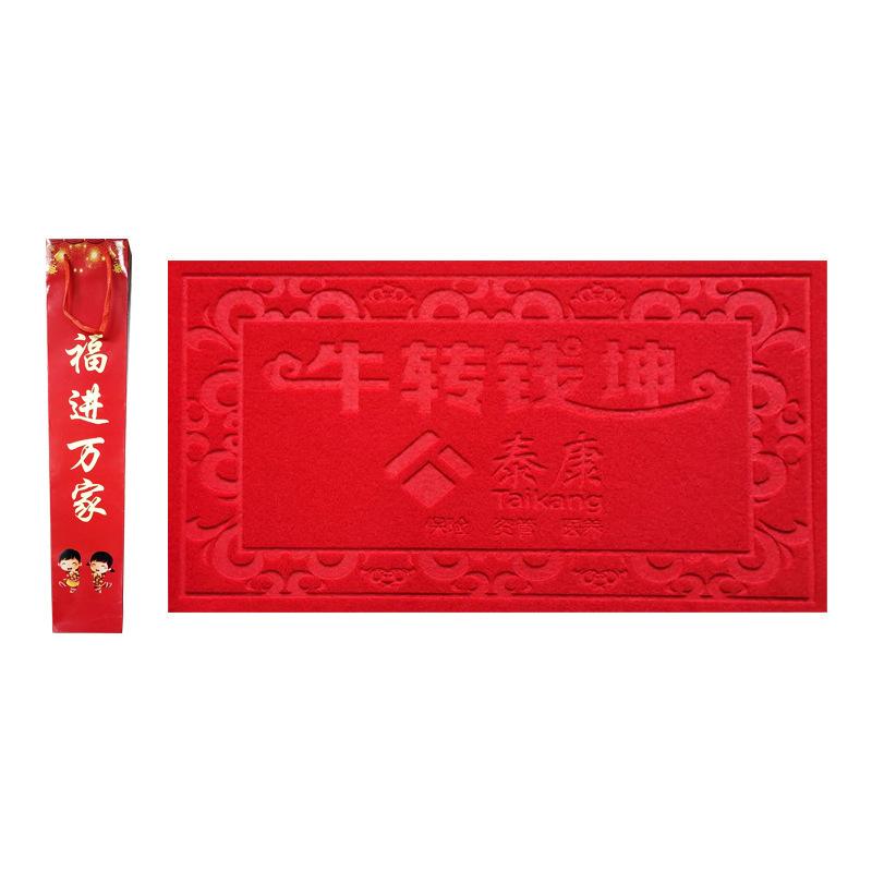 保险公司开门红牛年地垫 100张起购
