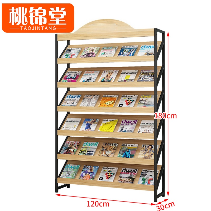 桃锦堂 报纸架6层个