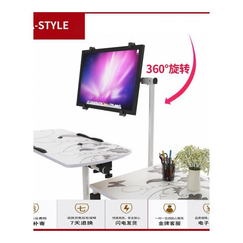 苏宁放心购直销悬挂懒人台式机床上电脑桌现代简约家用移动床边桌简易桌子A-STYLE图片