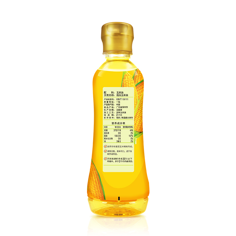 刀唛玉米油900ml*2压榨非转基因油胚芽植物油食用油小瓶