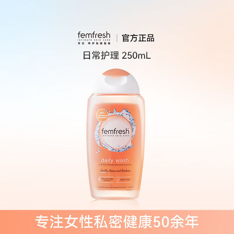 全棉时代Purcotton女性护理超薄透气卫生巾高清大图