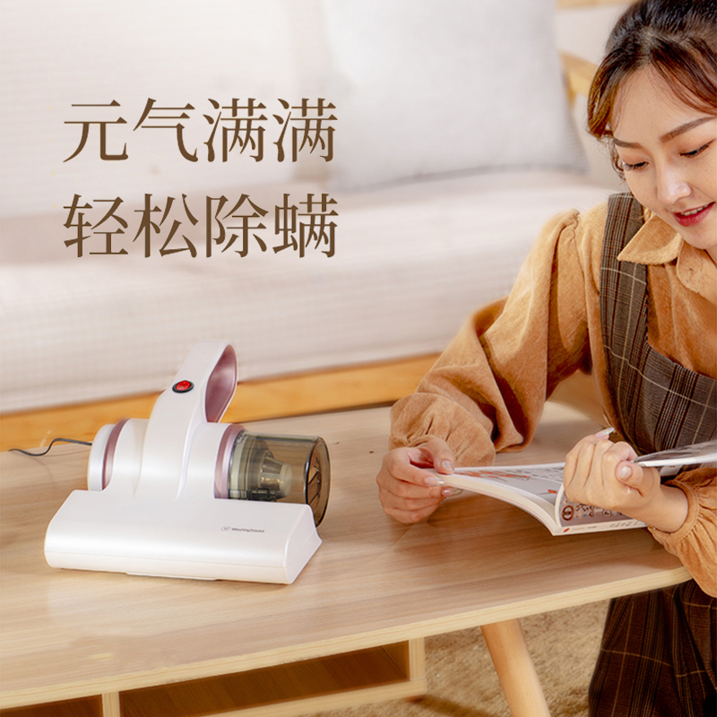 西屋(Westinghouse)有线除螨仪杀菌除螨吸尘 WCM-C105 白色